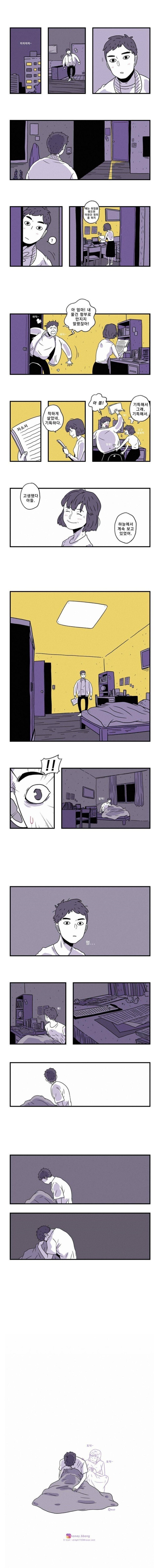 엄마가 내 책상정리를 하고 있었다._2.jpg