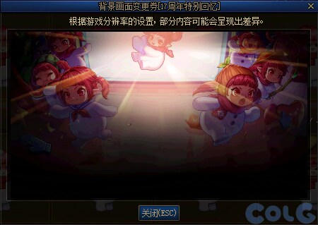 중던 븝사람 이벤트_10.png