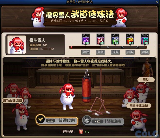 중던 븝사람 이벤트_11.png