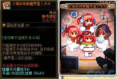 중던 븝사람 이벤트_5.png