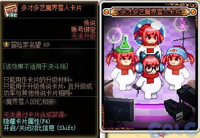 중던 븝사람 이벤트_7.png