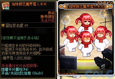 중던 븝사람 이벤트_9.png