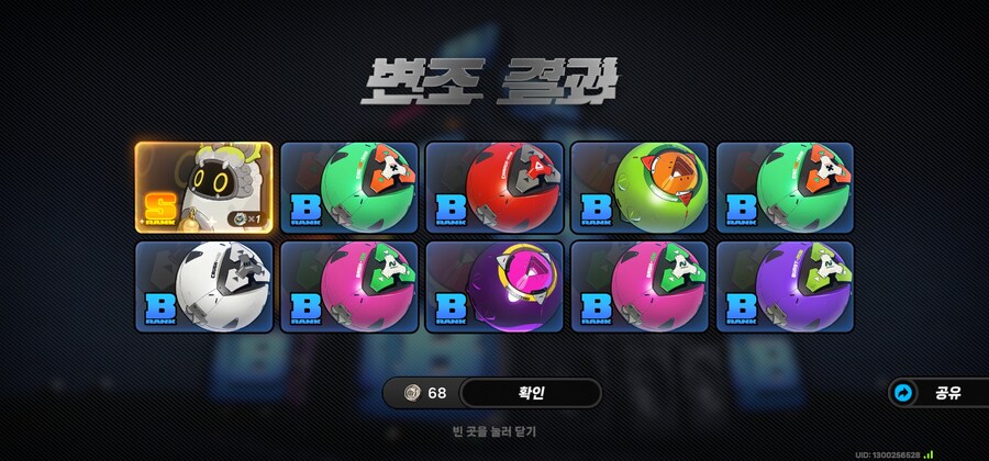 젠레스)두번째 풀돌 방부_1.jpg