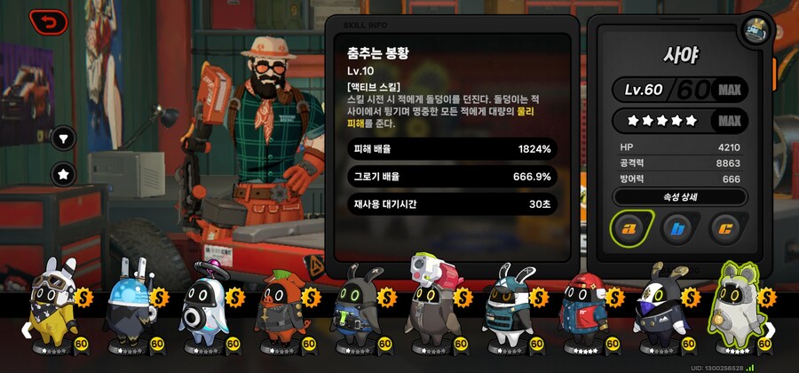 젠레스)두번째 풀돌 방부_2.jpg