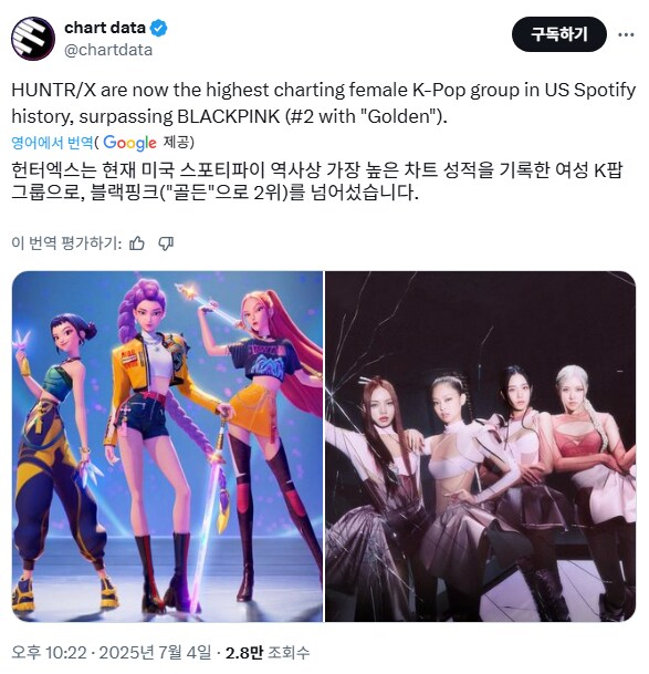 요즘 잘나간다는 아이돌.jpg_2.png