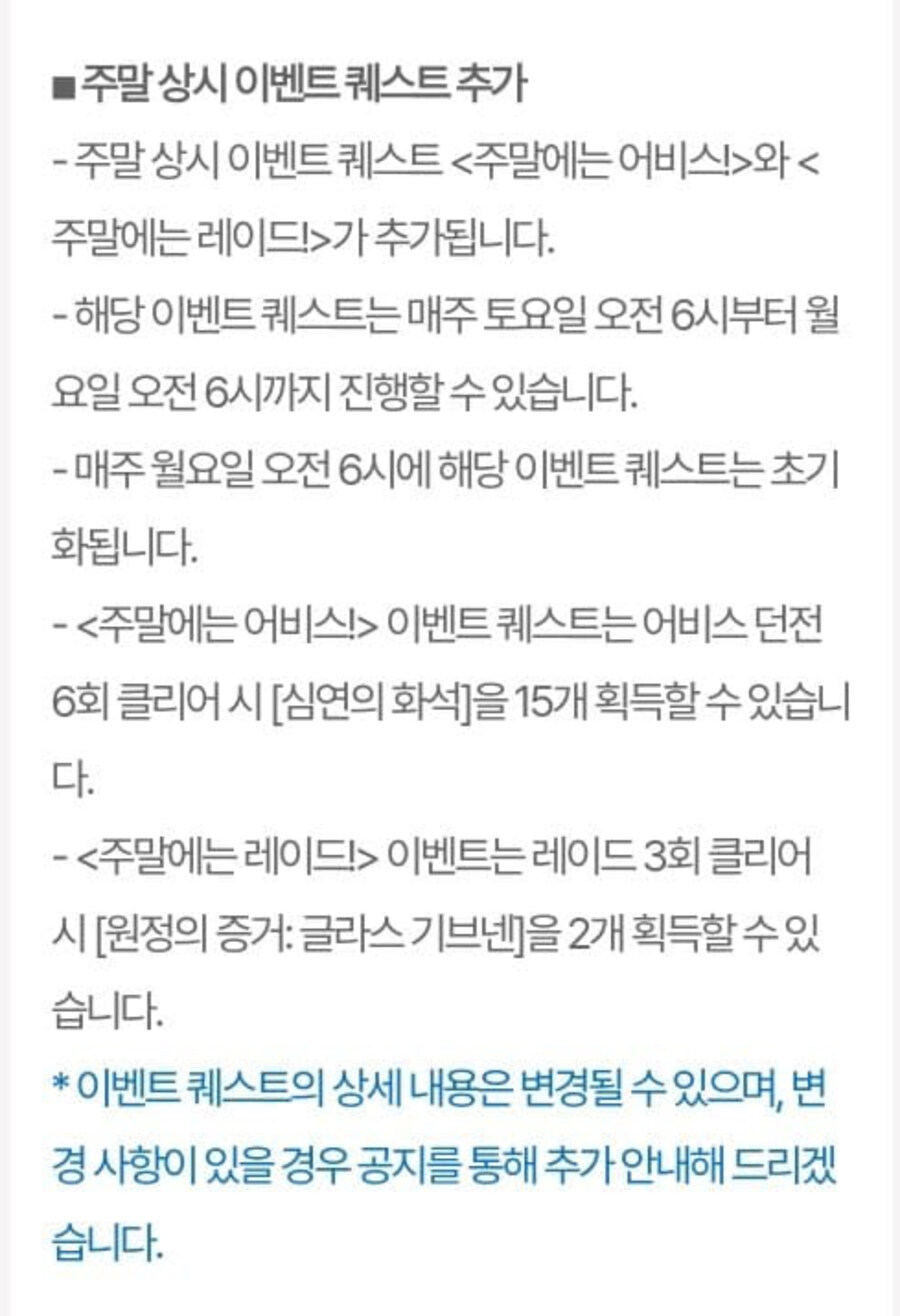 마비m) 이게 왜 이벤트인지 모르겠음_1.jpg