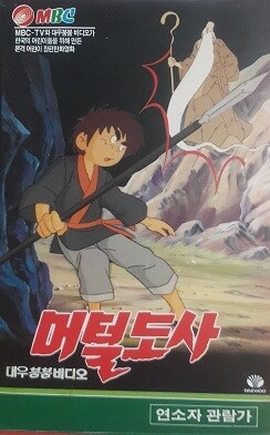 원시고대 k-데몬헌터_1.jpg