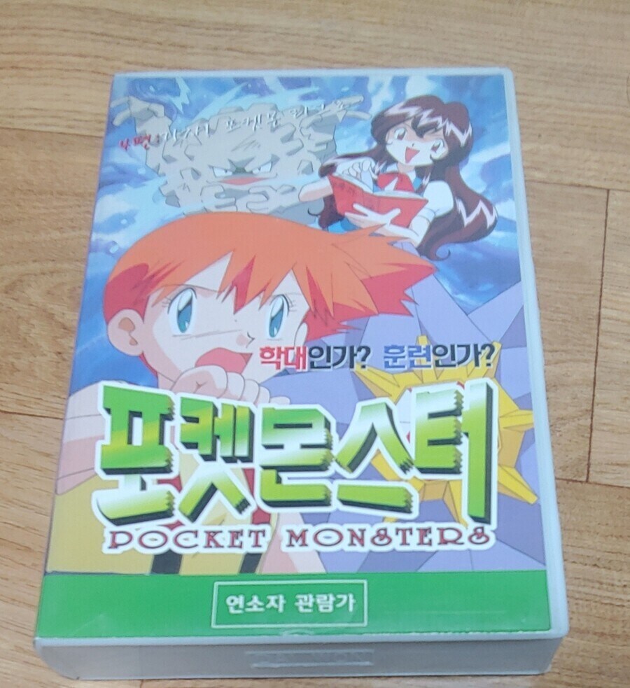 할아버지들 또 옛날 애니 얘기 하시네 ㅉ 좀 들어가 주무세요_1.jpg