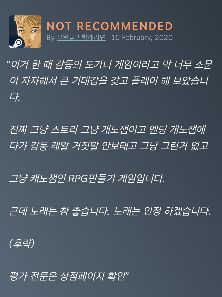 ㅇㅇㄱ,스압) 그를 만족시킬 수 있는 갓겜은?_2.jpg