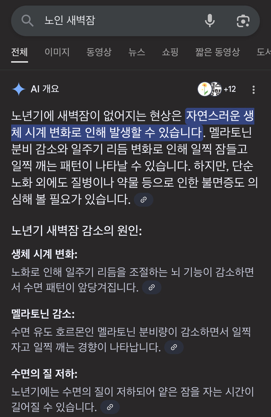 왜 니들이 자고 일어났더니 탑골공원이 되어있는지 알려줌_1.jpg