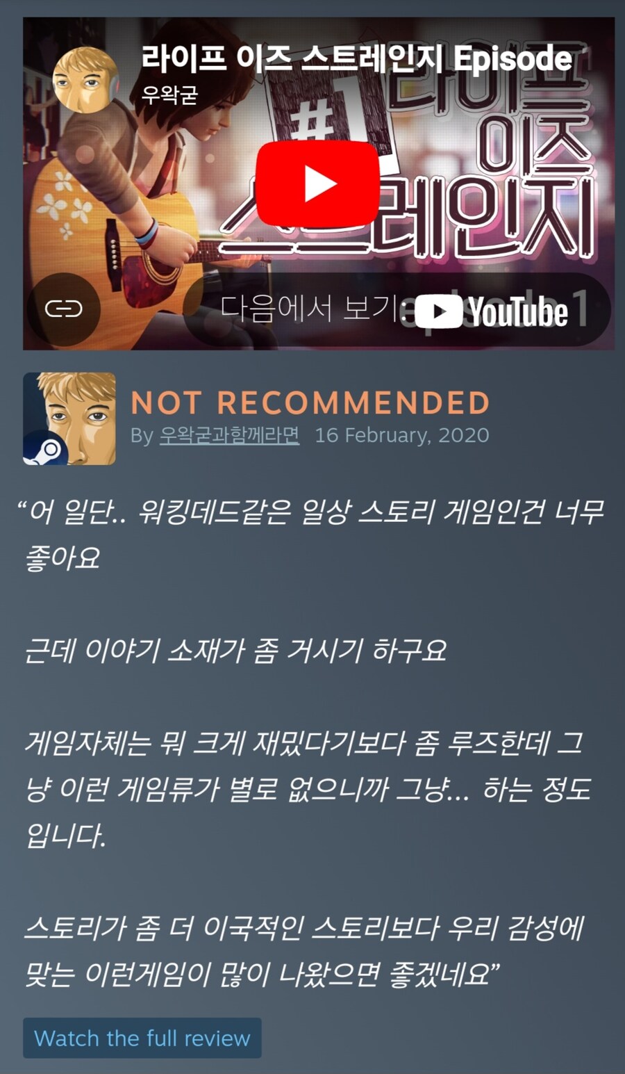 ㅇㅇㄱ,스압) 그를 만족시킬 수 있는 갓겜은?_6.jpg