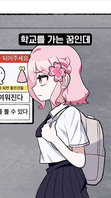 버튜버) 속옷을 안 입고 등교하는 꿈을 종종 꾼다는 김러끼.jpg_4.jpg