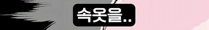 버튜버) 속옷을 안 입고 등교하는 꿈을 종종 꾼다는 김러끼.jpg_5.jpg