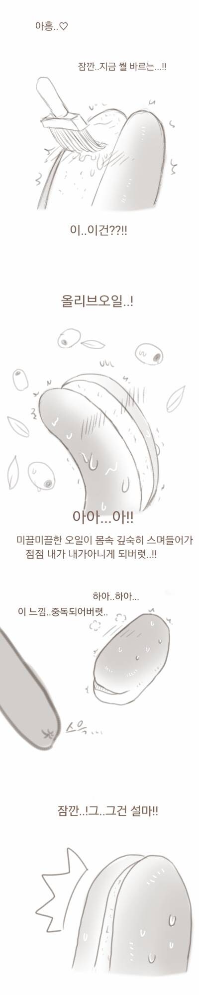 고전명작)핫도그 만드는법_2.jpg
