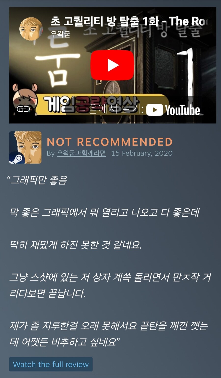 ㅇㅇㄱ,스압) 그를 만족시킬 수 있는 갓겜은?_14.jpg