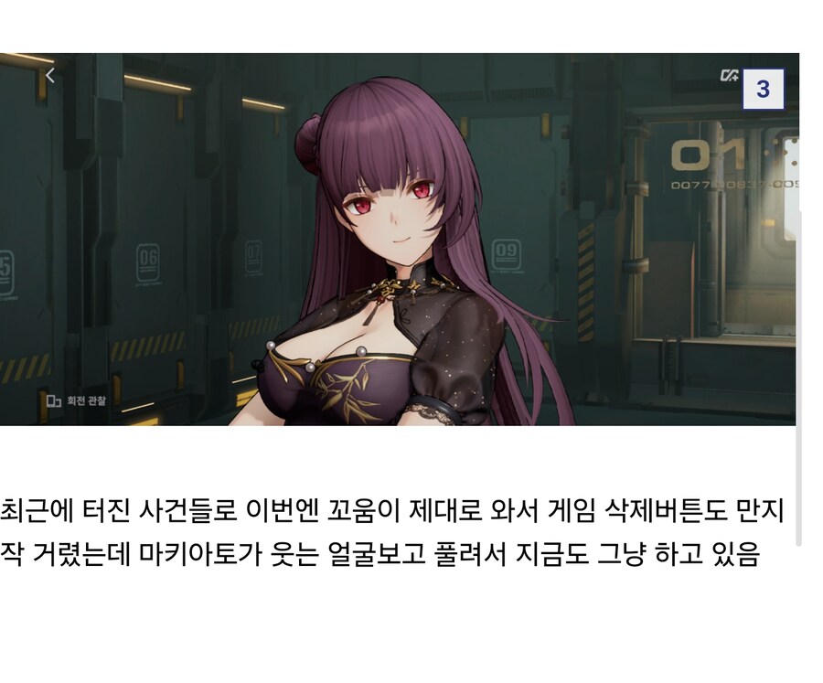 소전2 하면서 접을 기회가 세번은 있었는데 _2.jpg