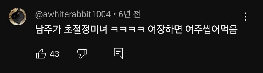 내 생애 첫 여장남자 애니_1.jpg
