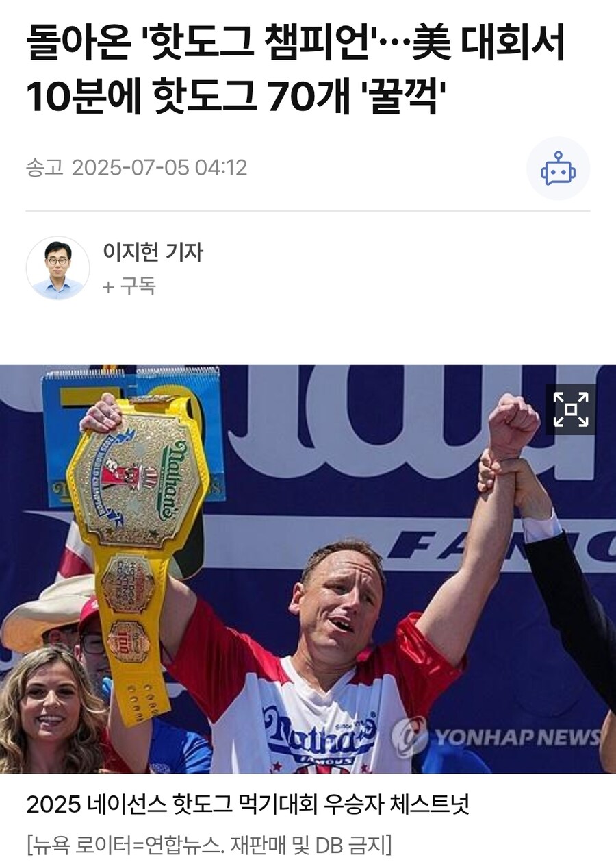미국 핫도그 먹기 대회 근황. jpg_1.jpg
