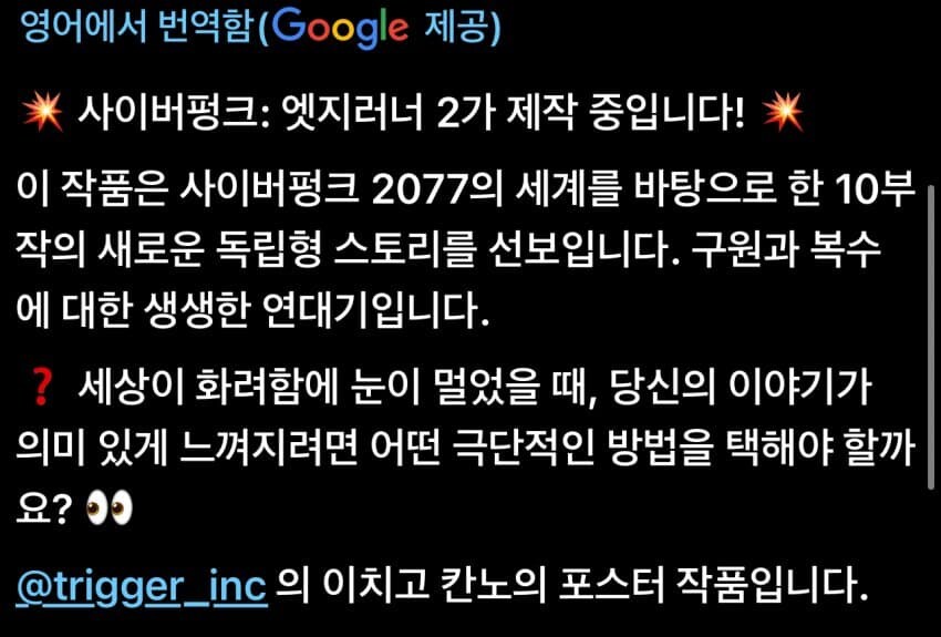 사펑 엣지러너2 진짜네_2.jpg