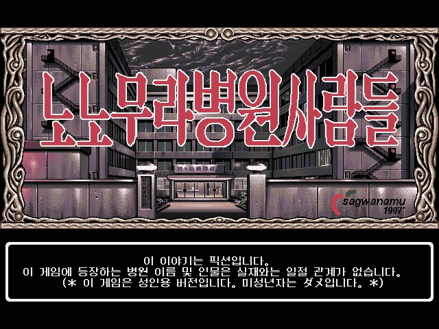 첫 미연시인가......_1.png