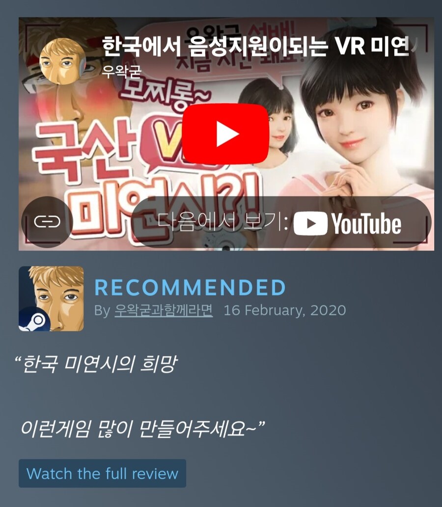ㅇㅇㄱ,스압) 그를 만족시킬 수 있는 갓겜은?_20.jpg
