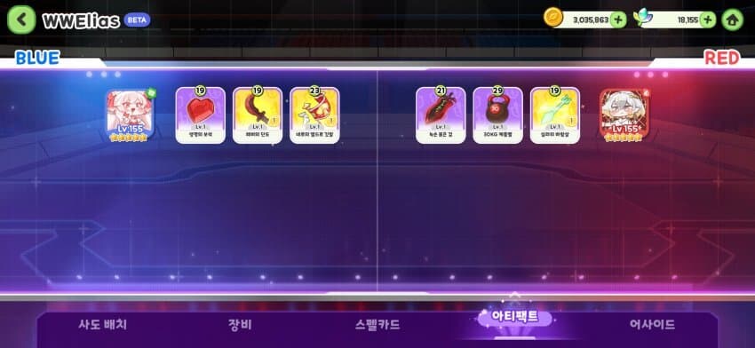 트릭컬) 비비 상황 존나웃기네_1.jpg