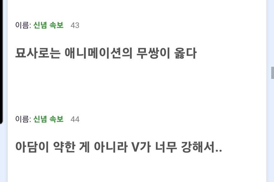 사펑)애니로 입문한 팬덤이 놀라는거_3.jpg