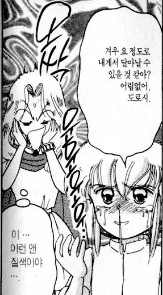 원작에서 전혀다른 출생의 비밀이있지만 납득되는 추억의 캐릭터_2.webp