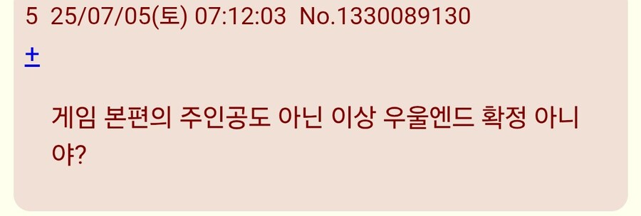 사펑)엣지러너 2기 일본반응_3.jpg