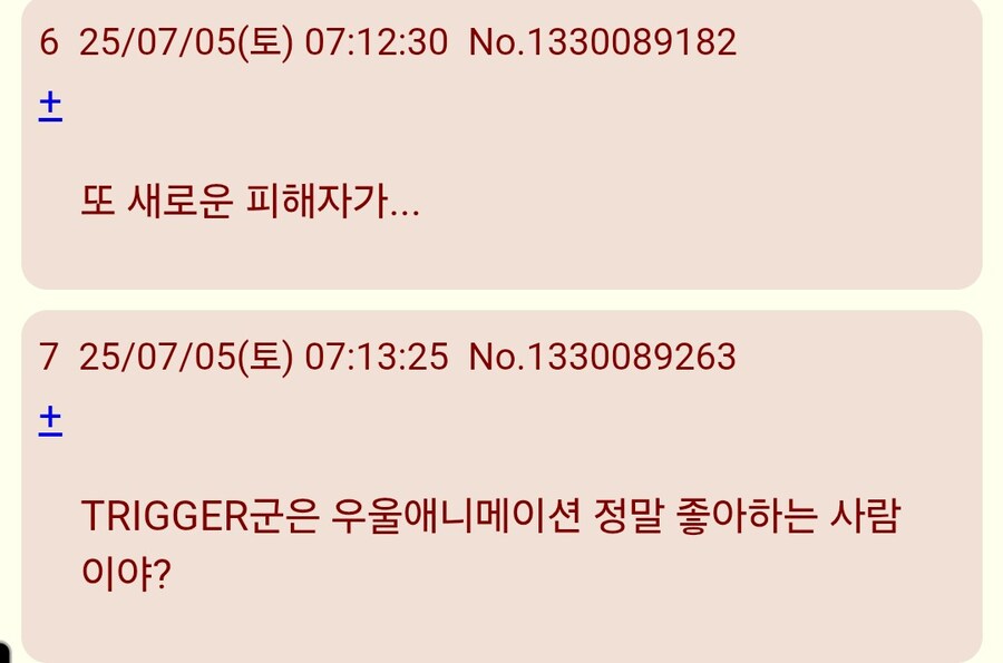 사펑)엣지러너 2기 일본반응_4.jpg