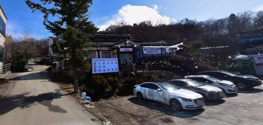 밖에서 밥 먹습니다 - 경기 광주, 양촌옥_1.png