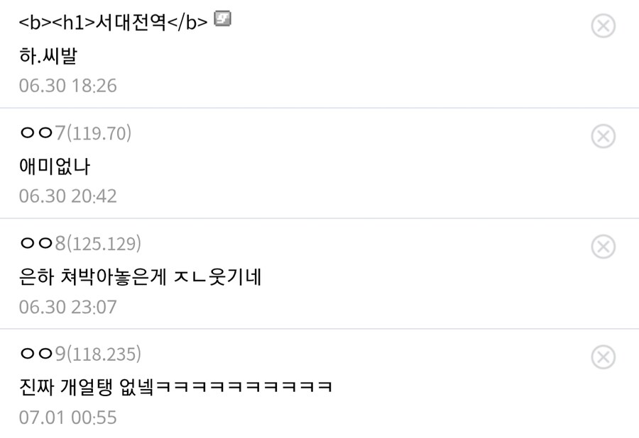 점점 은하수를 돌파하고 있는 수능 변별력 수준.jpg_2.png
