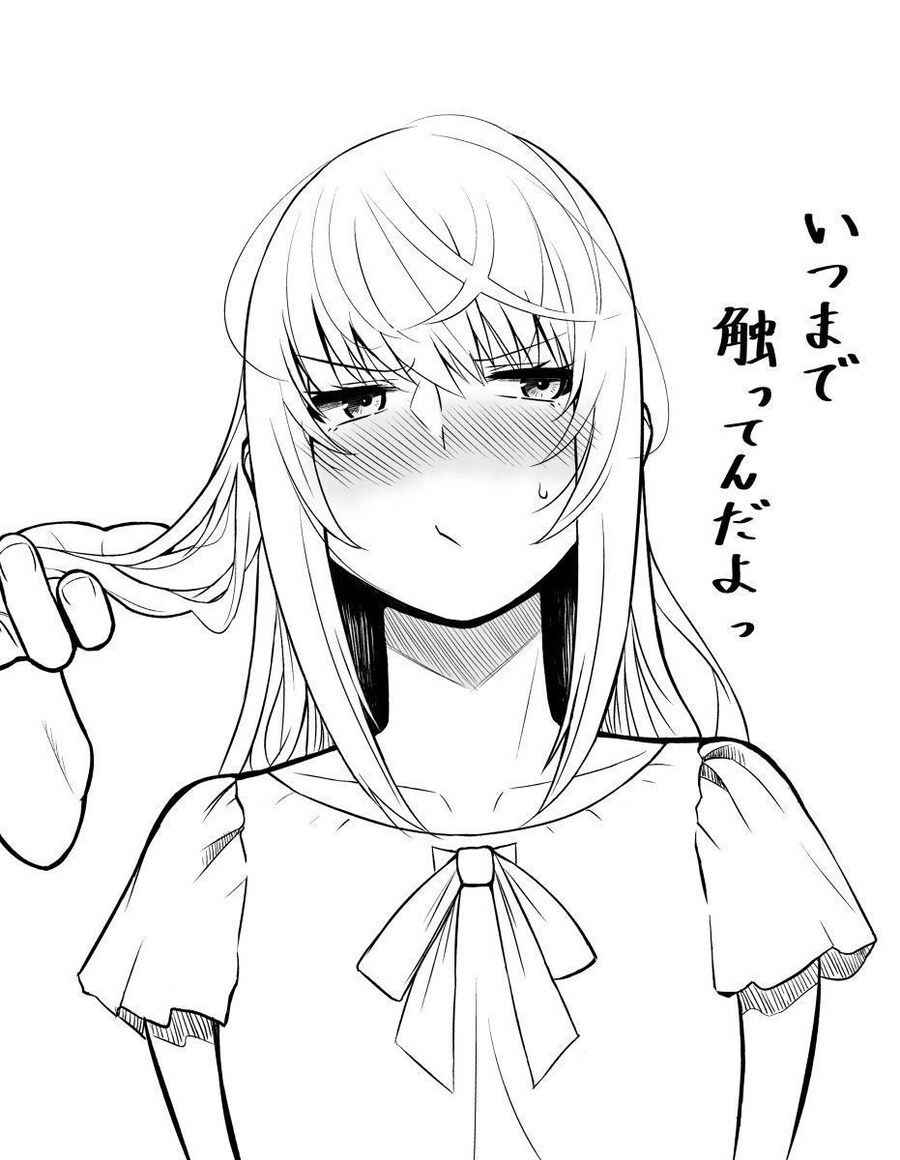 내 여친은 보이쉬하다 만화_4.jpg