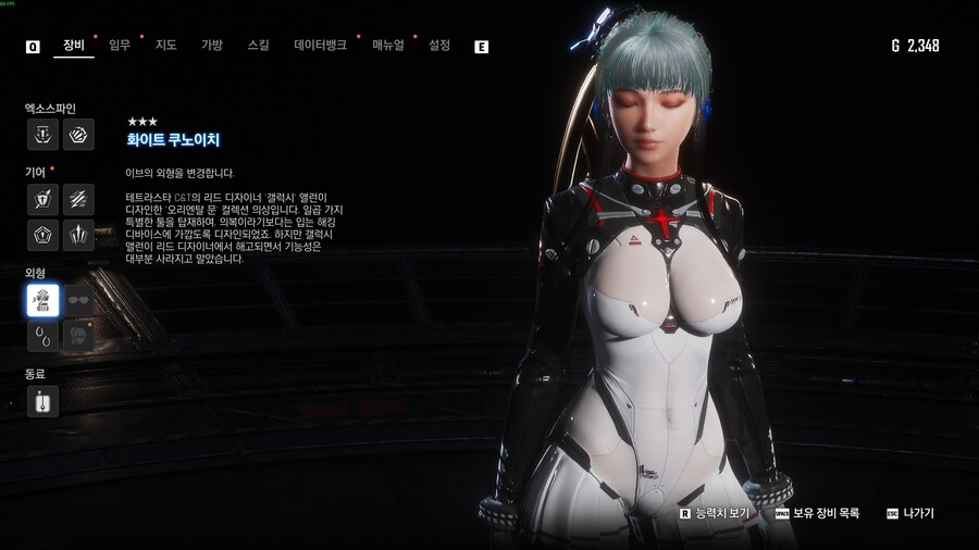 스텔라 블레이드 근황_2.png