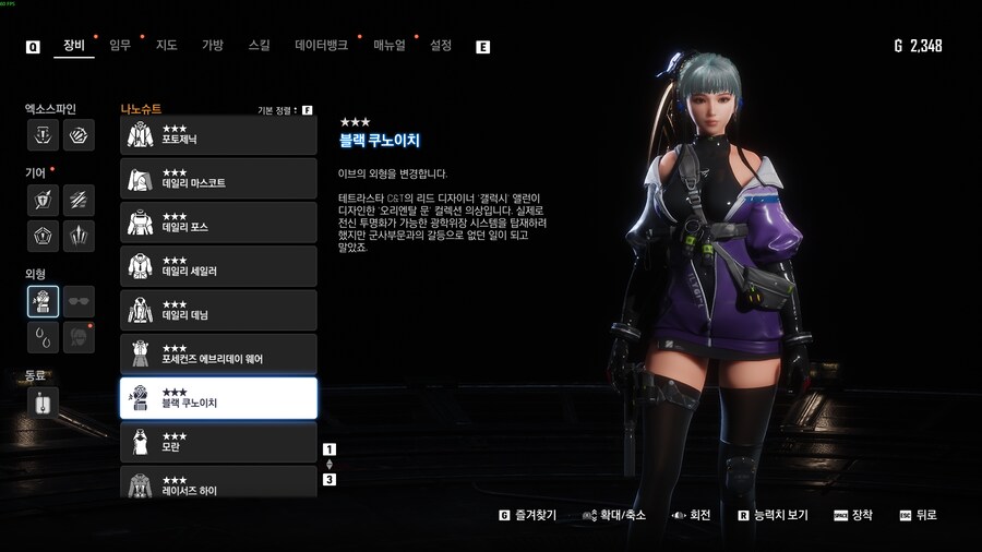 스텔라 블레이드 근황_3.png