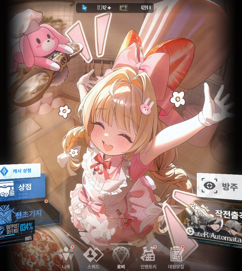 니케) 와 바삭이_2.jpg