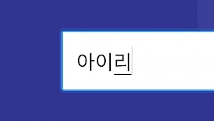 ㅇㅇㄱ)ㅇㄱㄷ 모른다고 테러 당한 유튜버_3.jpg