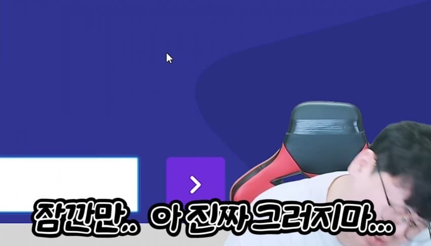 ㅇㅇㄱ)ㅇㄱㄷ 모른다고 테러 당한 유튜버_7.jpg