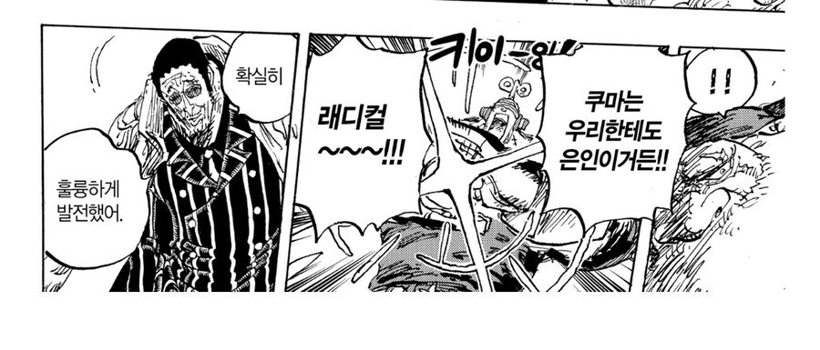 원피스 프랑키의 전투방식이 재밌는 이유_4.jpg