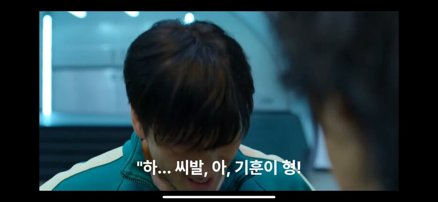 스포) 오징어게임) 이정재 캐릭터가 변한게 아니었네_1.png