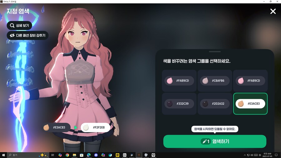 마비m)둘중에 뭐가 더 나아??_1.png