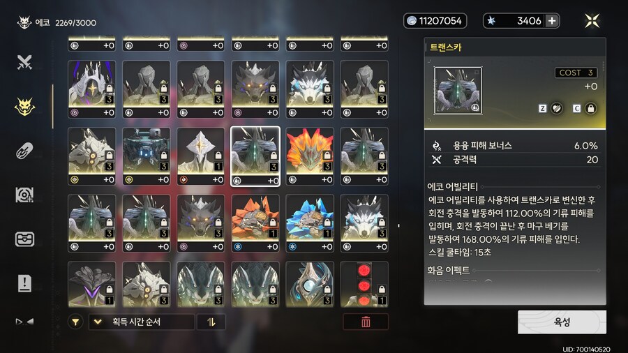명조)남은 에코들 모두 폐기 처분 해야 할까?_1.jpg