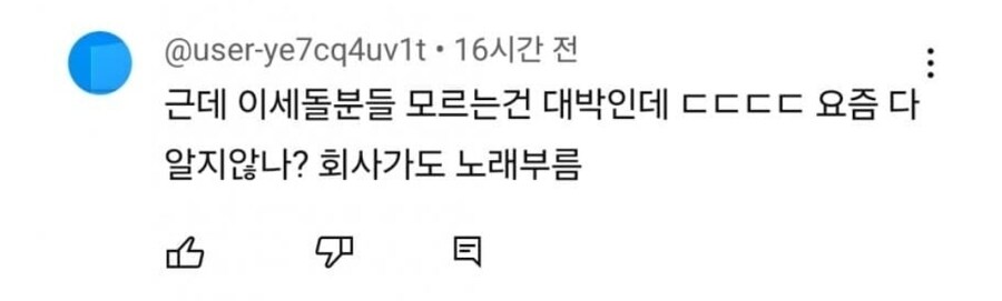 ㅇㅇㄱ)베글 이거 읏김ㅋㅌㅋ_1.jpg