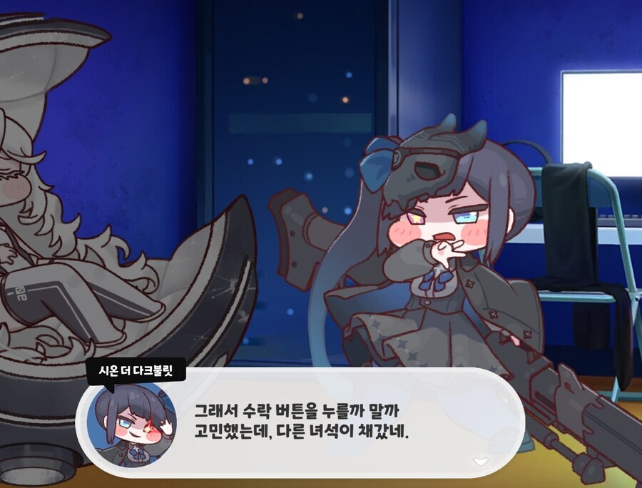 트릭컬)철든 딸래미_1.jpg
