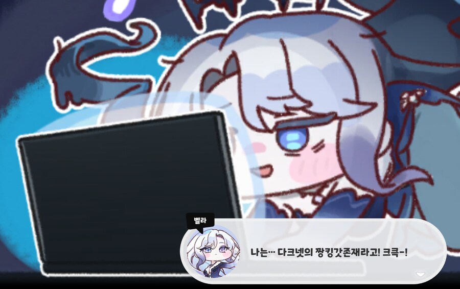 트릭컬)철든 딸래미_3.jpg