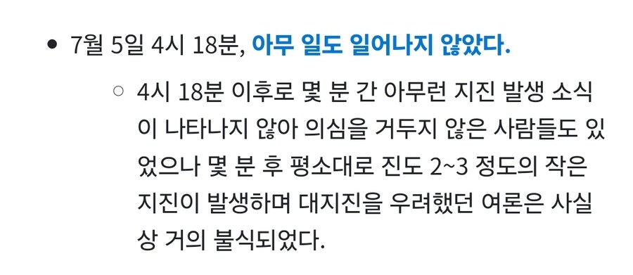 내가 본 미래 근황 ㄷㄷㄷㄷㄷㄷㄷㄷ_1.jpg