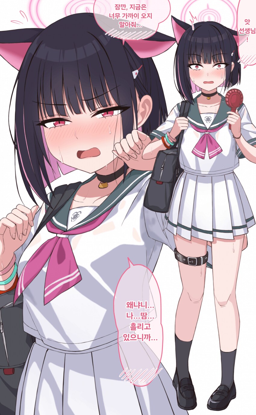 블루아카)땀 흘리는 하복 카즈사_1.png