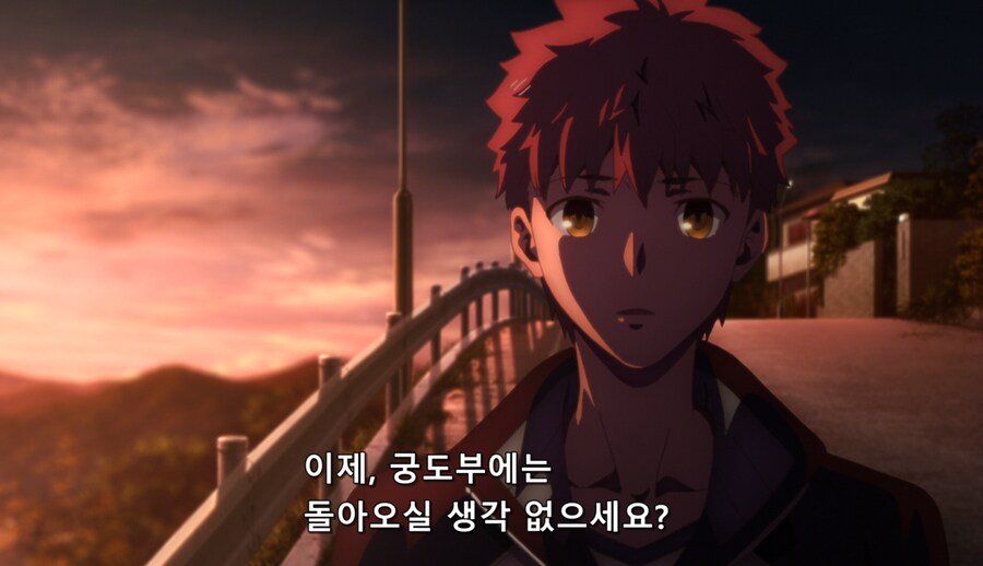 페이트)마토신지 성격 요약_1.png