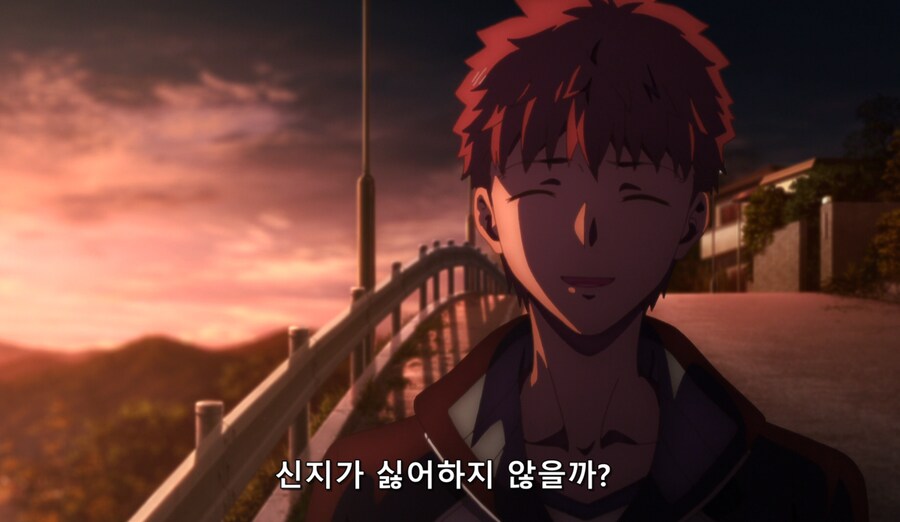 페이트)마토신지 성격 요약_2.png