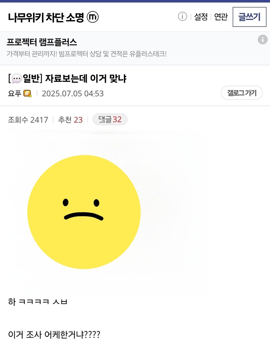 ㅇㅇㄱ) 뭐 또 있나본데?_1.jpg